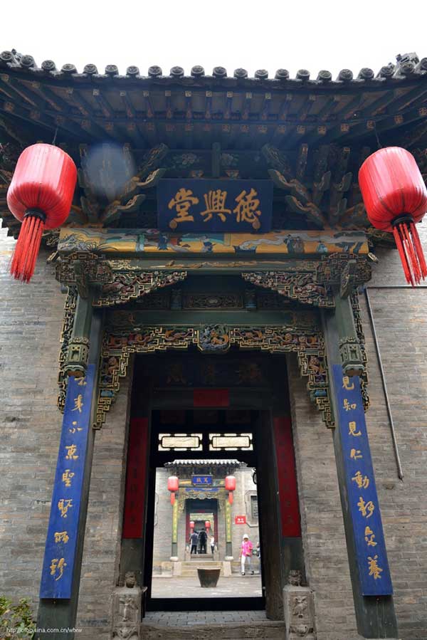乔家大院德兴堂