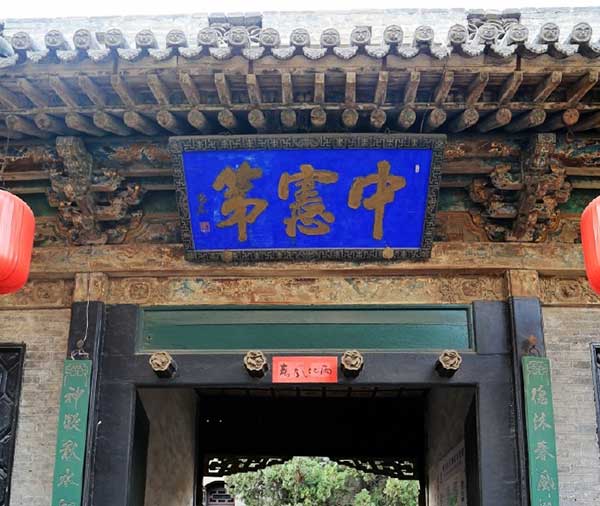乔家大院10442