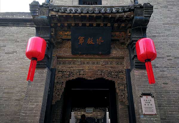 乔家大院10457
