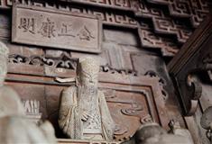 广州宝墨园包公庙（宝墨堂）
