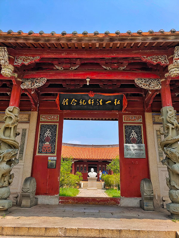 泉州开元寺弘一法师纪念馆