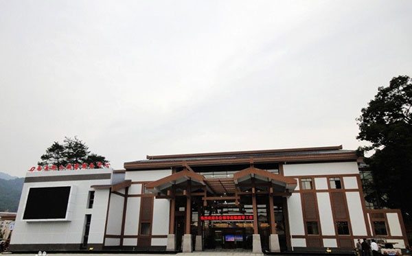 衡阳南岳衡山游客中心