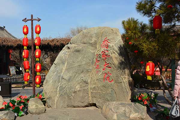 乔家大院10455