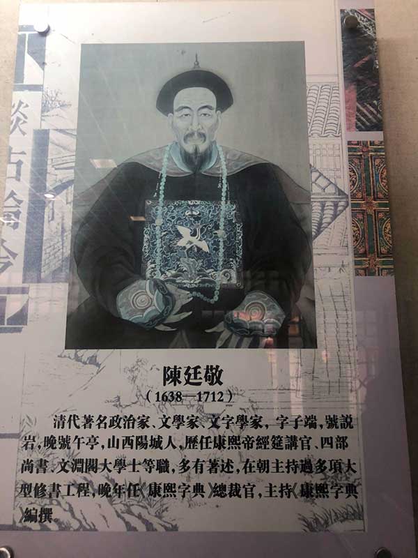 皇城相府10468