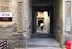 王家大院司马院有什么好看的