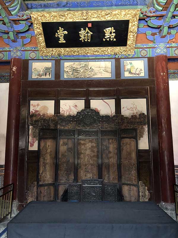 皇城相府10481