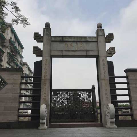 广州神农草堂中医药博物馆10489