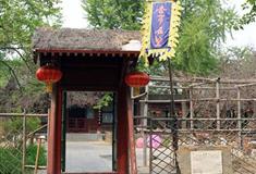 北京大观园稻香村