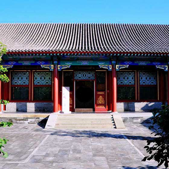 恭王府11131