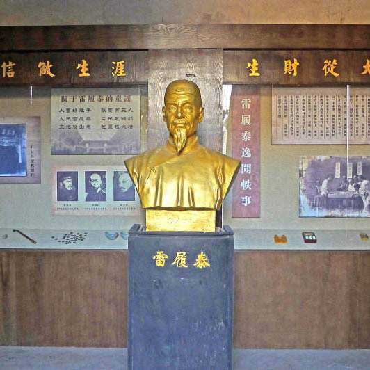 平遥古城11388