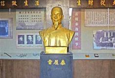 平遥古城雷履泰故居有什么好看的