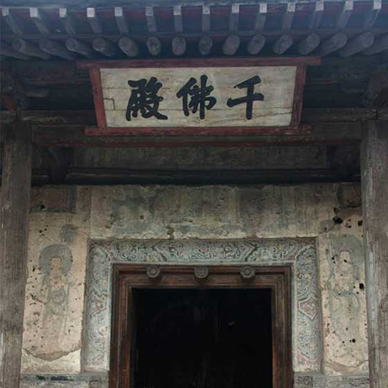 双林寺10920