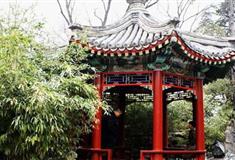 恭王府沁秋亭