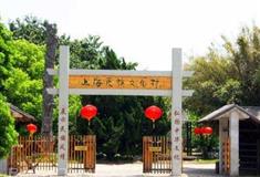上海民族文化村有什么好看的