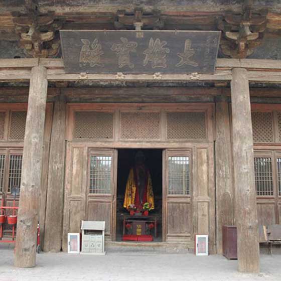 双林寺10917