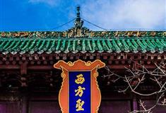 嵩山少林寺千佛殿