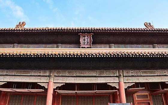 故宫博物院11603