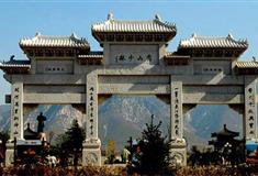 嵩山少林寺山门