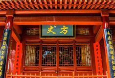 嵩山少林寺方丈室