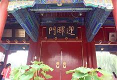 圆明园迎晖殿有什么好看的
