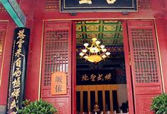 嵩山少林寺客堂