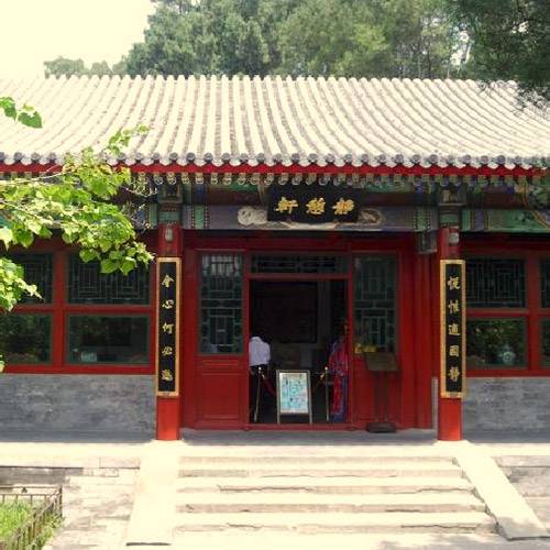 北海公园静憩轩