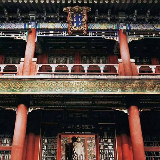 故宫博物院梵华楼