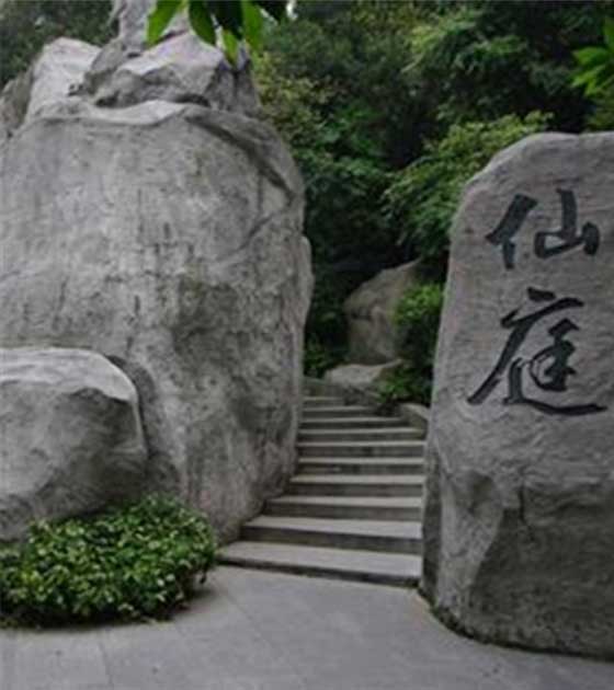 广州越秀公园10875