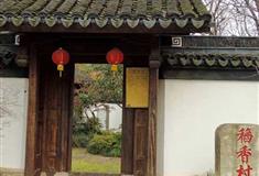 上海大观园稻香村有什么好看的