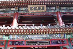 潭柘寺毗卢阁有什么好看的