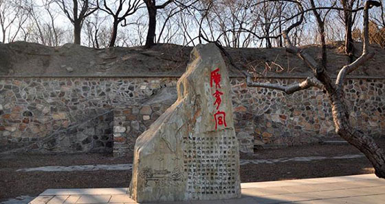 圆明园广育宫