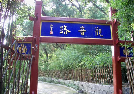 红螺寺11422