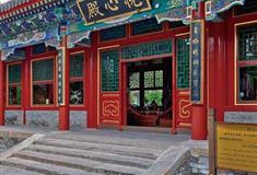 北海公园悦心殿有什么好看的