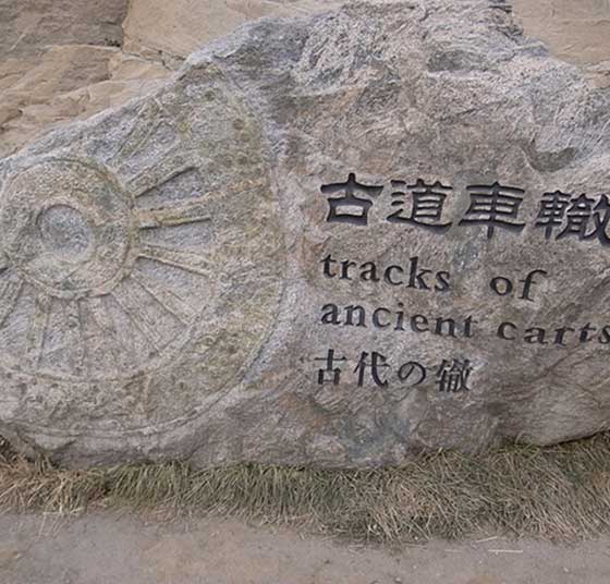 云冈石窟10982