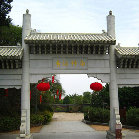 广州南海神庙10594