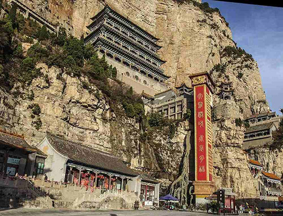 介休绵山11005