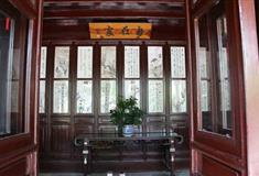 苏州留园远翠阁