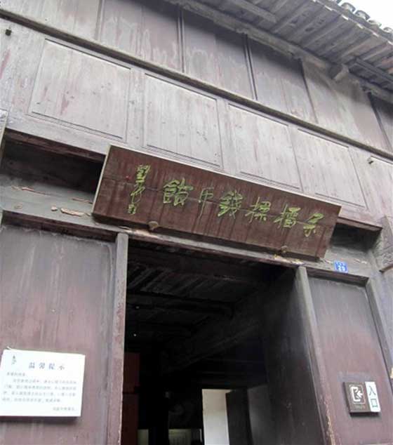 乌镇东栅12285