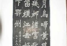 黄鹤楼诗碑廊