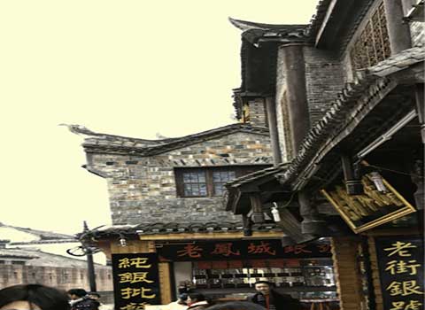 凤凰古城12710
