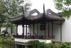 拙政园涵青亭