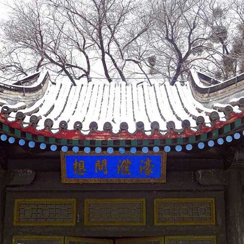 避暑山庄11828