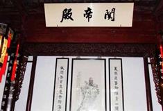 瘦西湖关帝殿有什么好看的