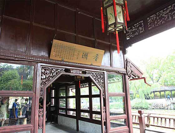 拙政园11860