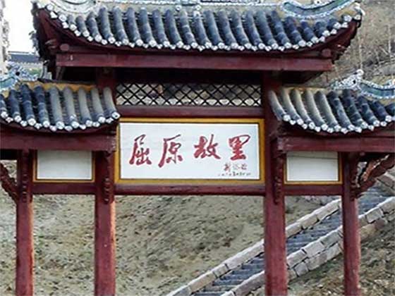 三峡大坝旅游区12876