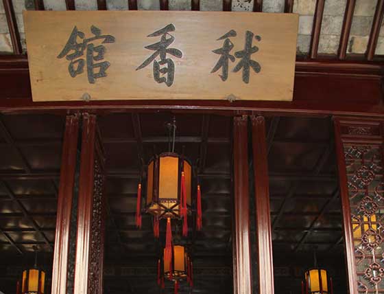 拙政园11870
