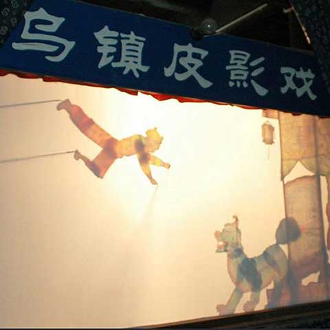 乌镇东栅12273