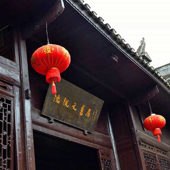 凤凰古城12728