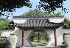 黄鹤楼紫薇苑
