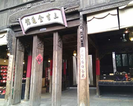 乌镇西栅12653